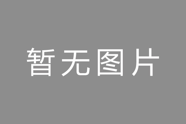 天台县按揭车抵押贷款哪里靠谱